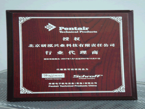 证书