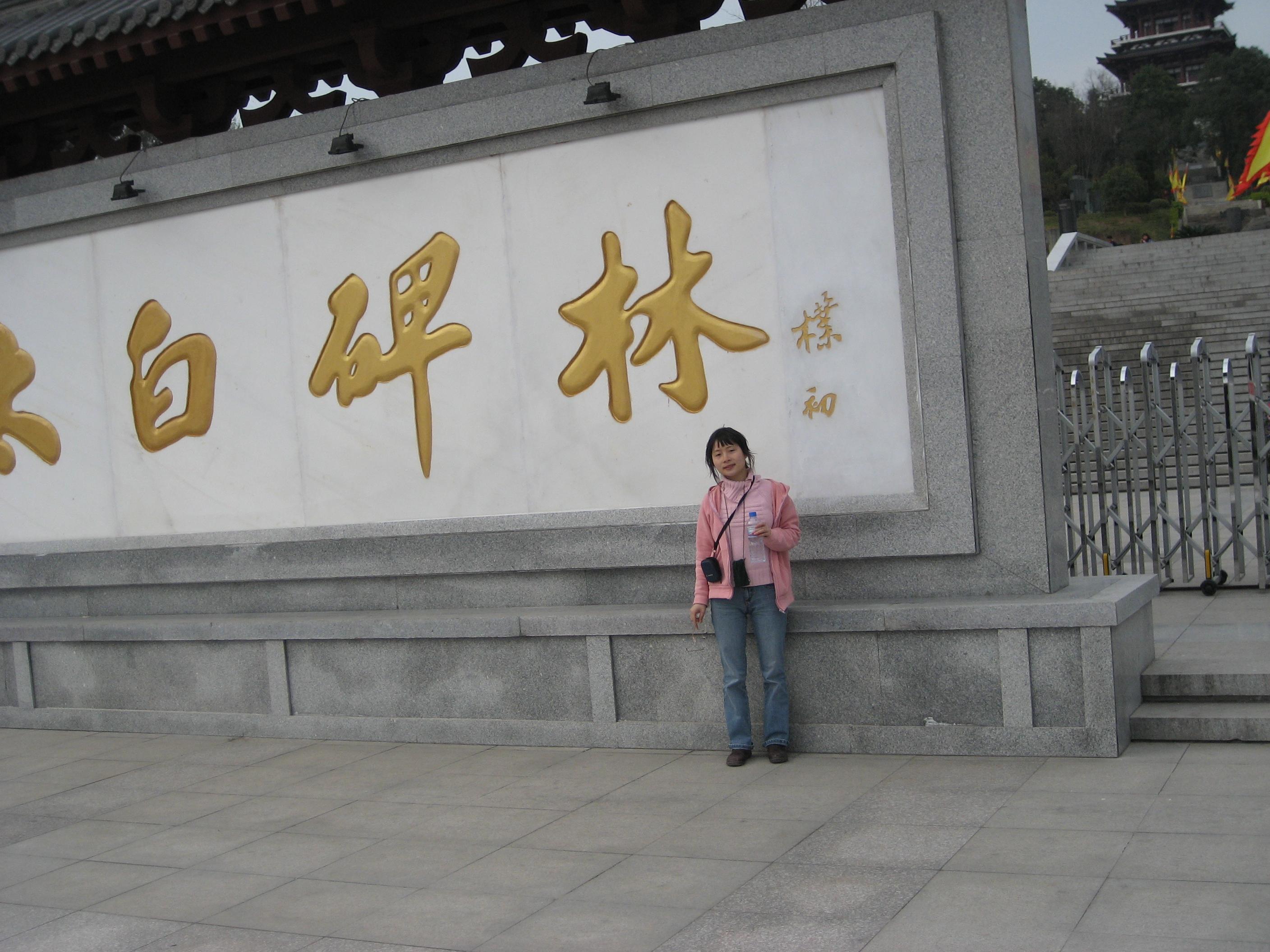 人民公园
