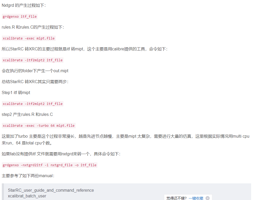 屏幕截图 2024-05-23 094248.png